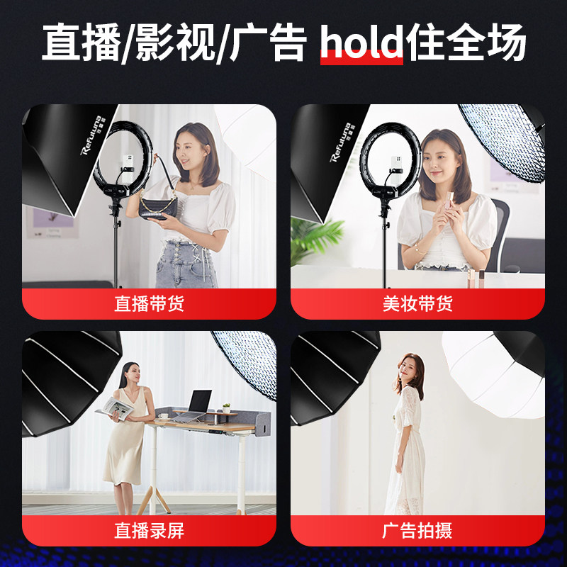  锐腾数码影室灯