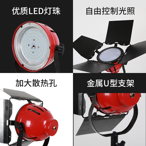 Фотография светодиода красная голова съемки