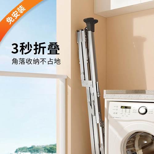 不锈钢晾衣架可折叠多功能落地室内家用阳台好晒衣服被子简易晾杆 - 图3