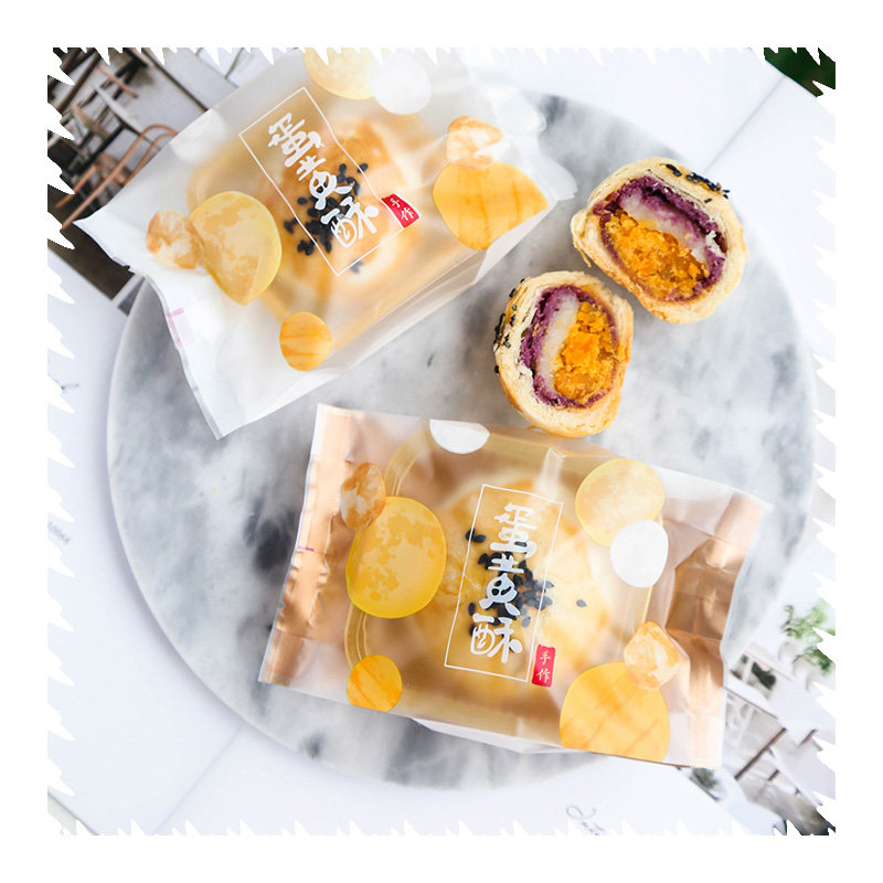 2021新款托盒50g冰皮月饼机包装袋 海倪食品点心包装盒/包装袋