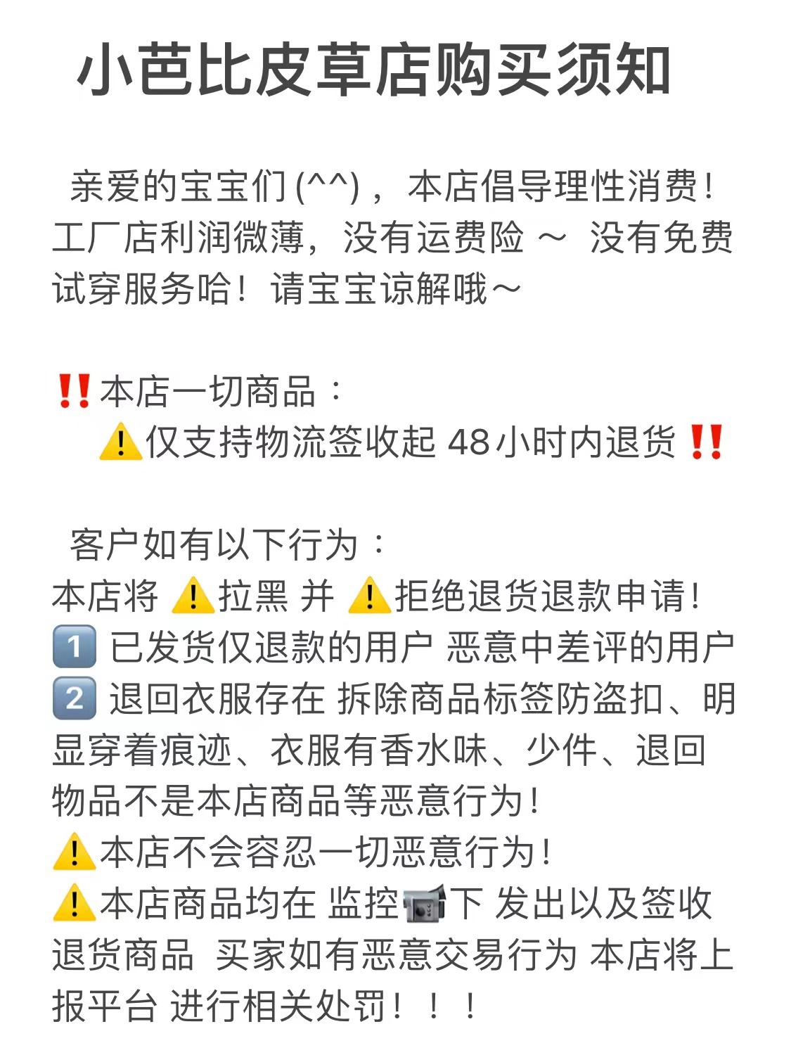 小芭比皮草 进口紫金短二天鹅绒V领稀有特种貂紫罗兰本色母貂全抽 - 图0