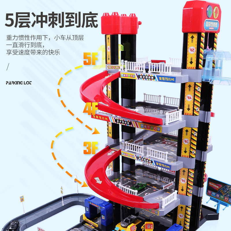 路轨儿童电动小火车汽车停车场赛车 越诚玩具实业电动/遥控轨道