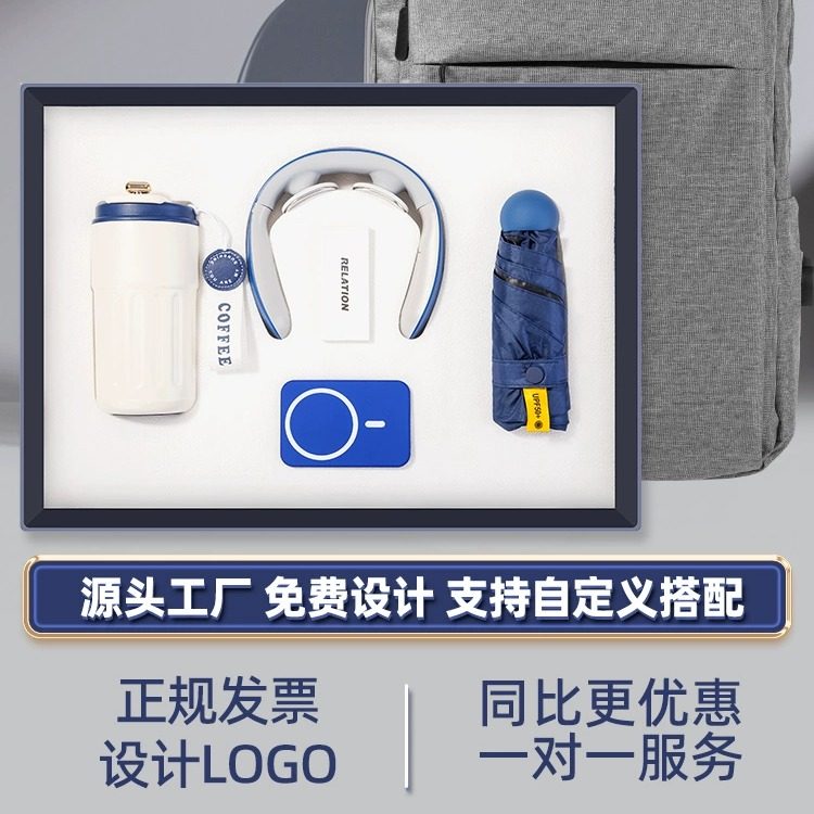 公司年会商务礼品定制LOGO客户员工高档实用活动年会伴手礼咖啡杯