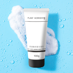 【2支装】植物工坊男女学生氨基酸洗面奶