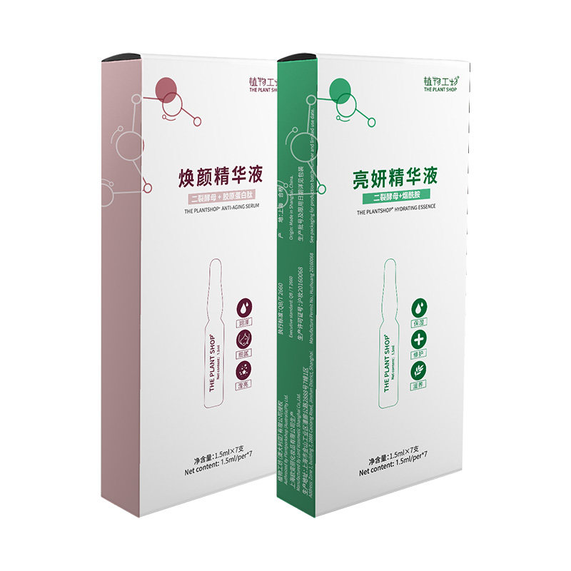 植物工坊二裂酵母安瓶烟酰胺精华液 植物工坊安瓶/原液