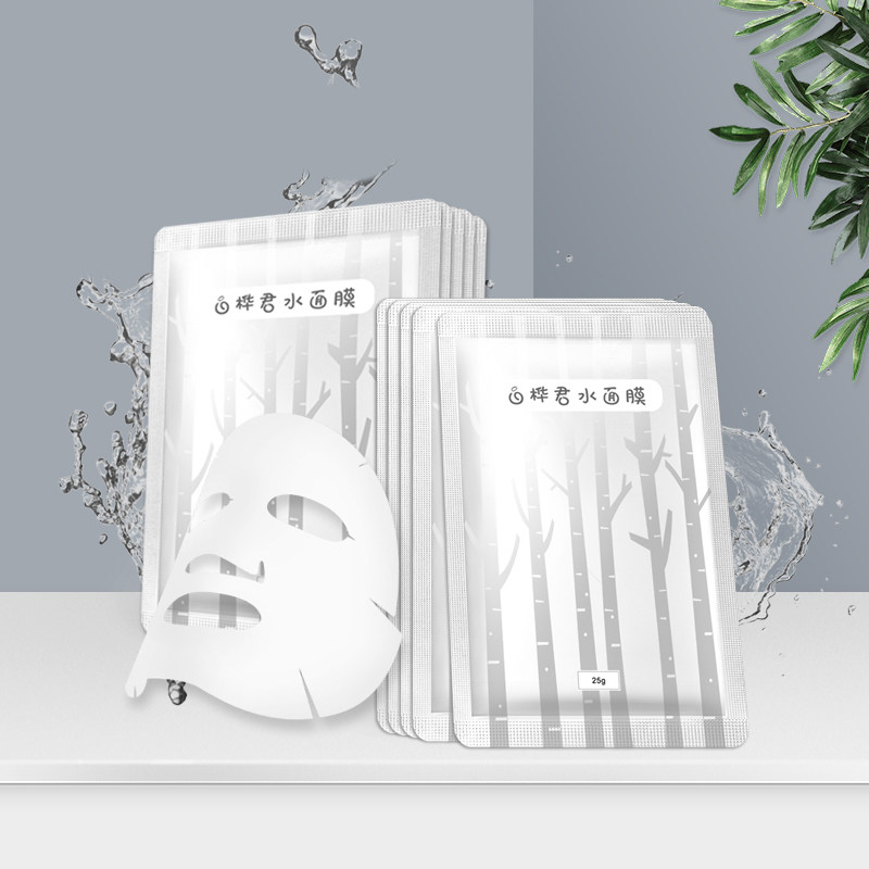 植物工坊正品白桦补水蚕丝男女面膜 植物工坊面部护理套装