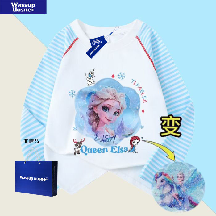 女孩春秋儿童长袖T恤亮片变色创意秋天纯棉长袖上衣卡通女童衣服,淘宝优惠券,粉丝福利购,淘宝优惠卷