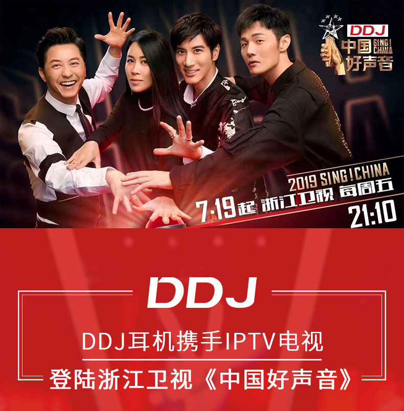 ddj x9苹果iphone12 / 13x蓝牙游戏 ddj蓝牙耳机