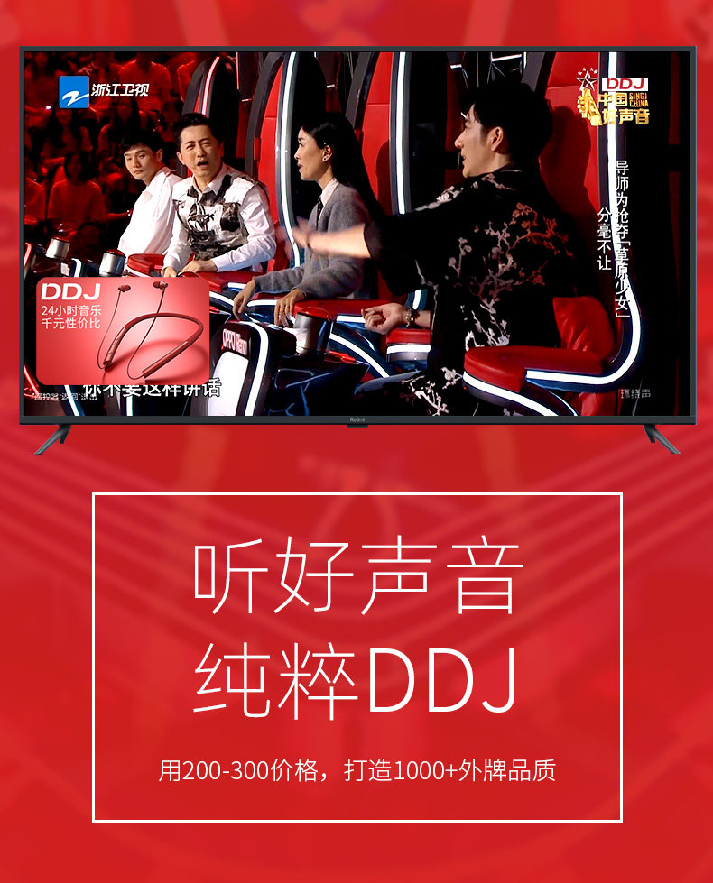 ddj z1苹果华为三星一加魅族耳机 ddj蓝牙耳机