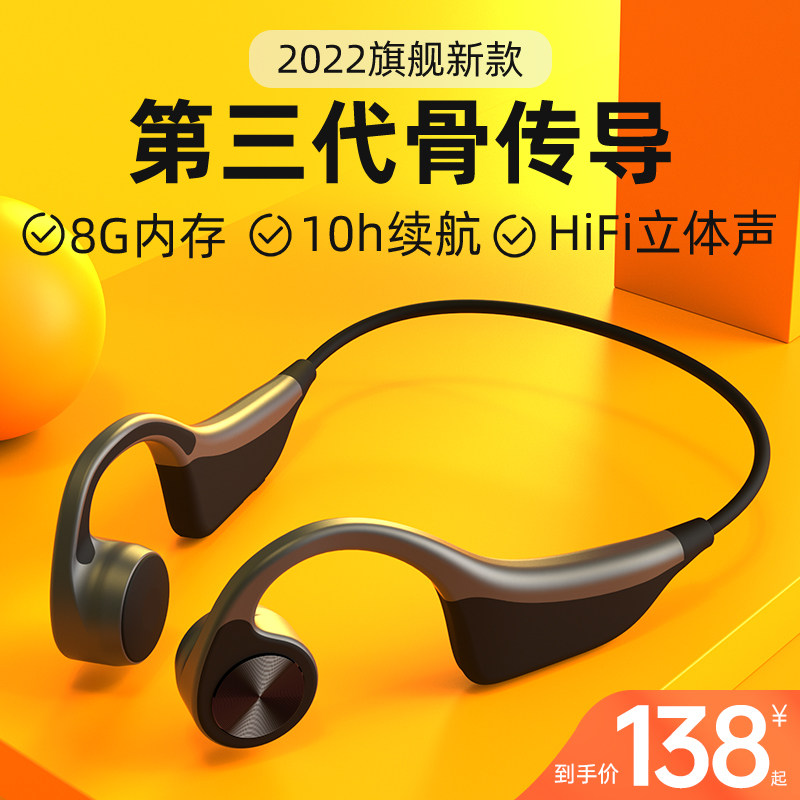 【8g内存】ddj旗舰索尼小米华为耳机 ddj蓝牙耳机