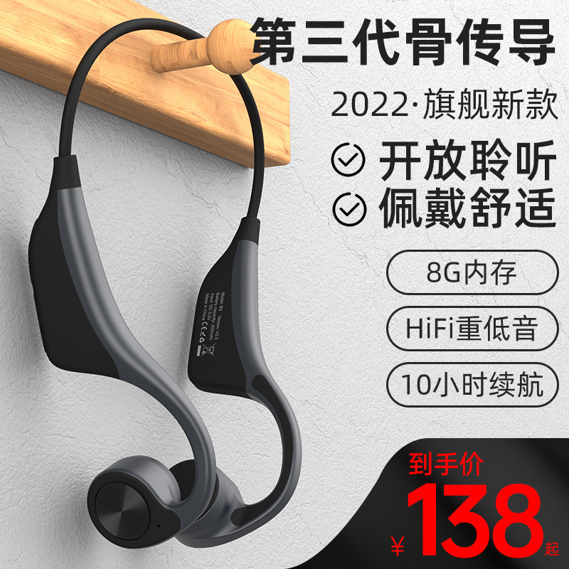 【8g内存】ddj旗舰索尼小米华为耳机 ddj蓝牙耳机