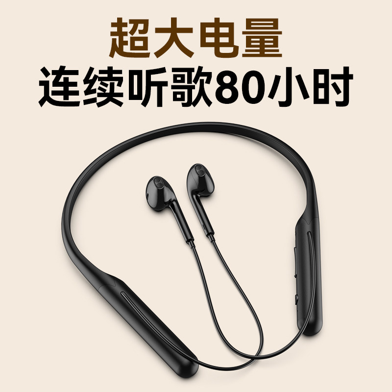 ddj正品索尼运动蓝牙颈脖挂式耳机 ddj蓝牙耳机