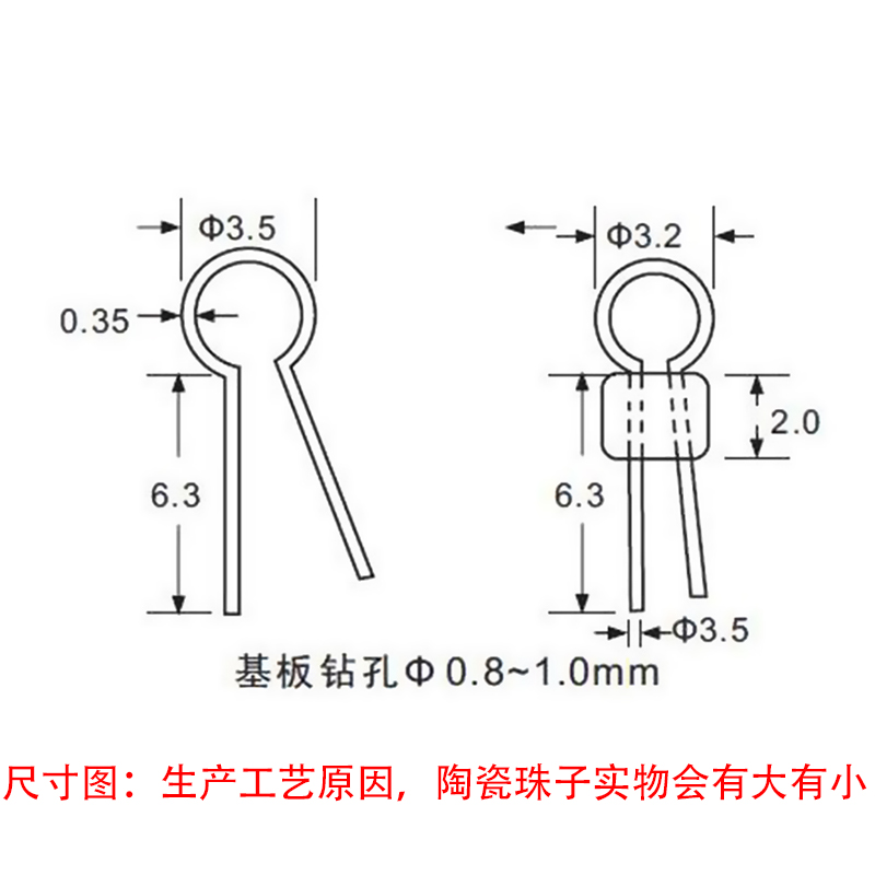 PCB测试点 PCB板测试针电路板测试针 圆柱形镀金陶瓷测试环测试珠 - 图3