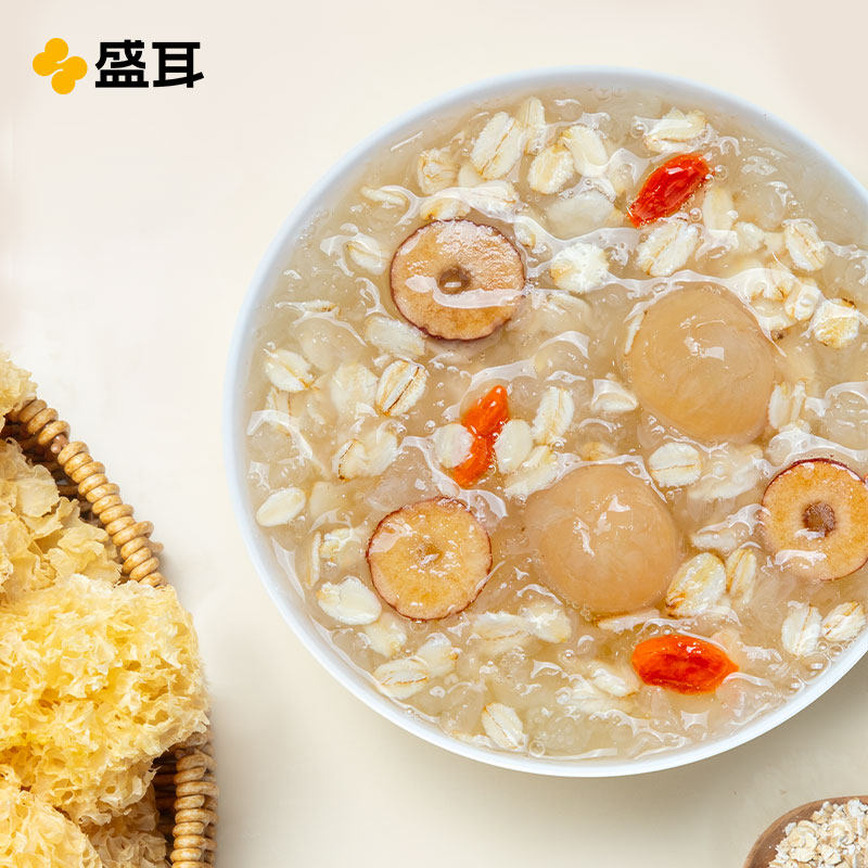 盛耳 冻干燕麦银耳羹冲泡即食3口味可选免煮桂圆红枣莲子片汤速食,淘宝优惠券,粉丝福利购,淘宝优惠卷