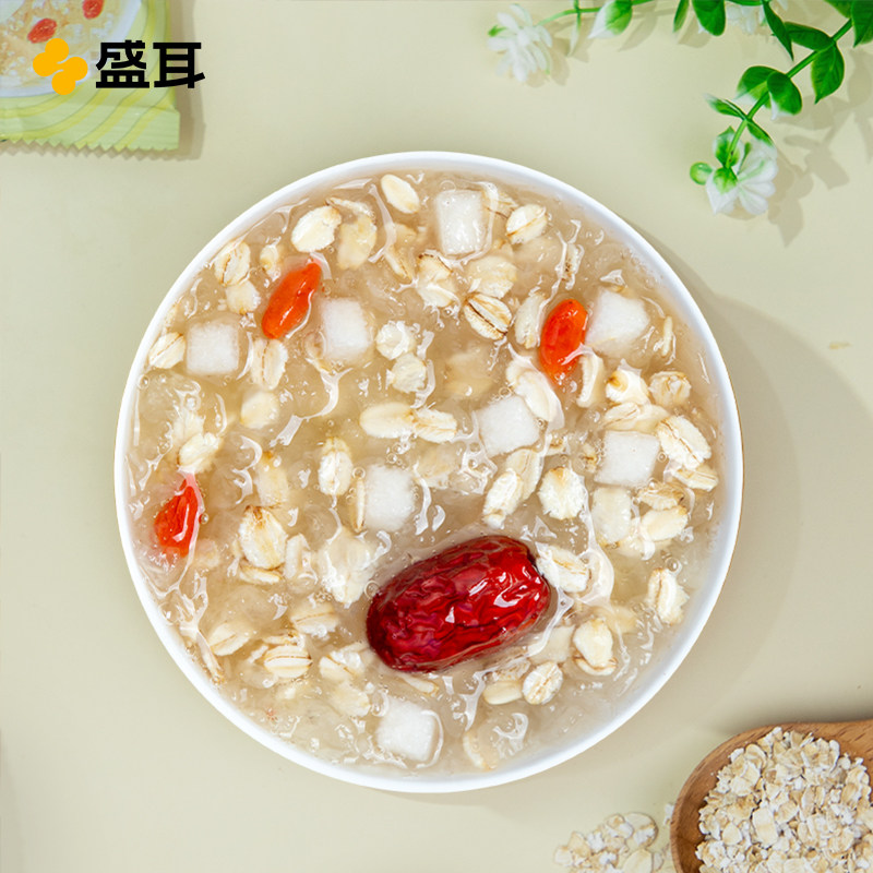 盛耳 冻干燕麦银耳羹冲泡即食3口味可选免煮桂圆红枣莲子片汤速食,淘宝优惠券,粉丝福利购,淘宝优惠卷