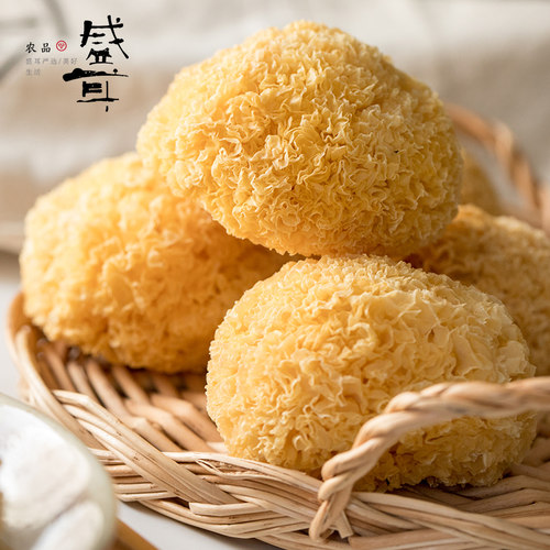 买1送2共100g*3袋盛耳银耳古田白木耳雪耳丑糯莲子羹材料 - 图1