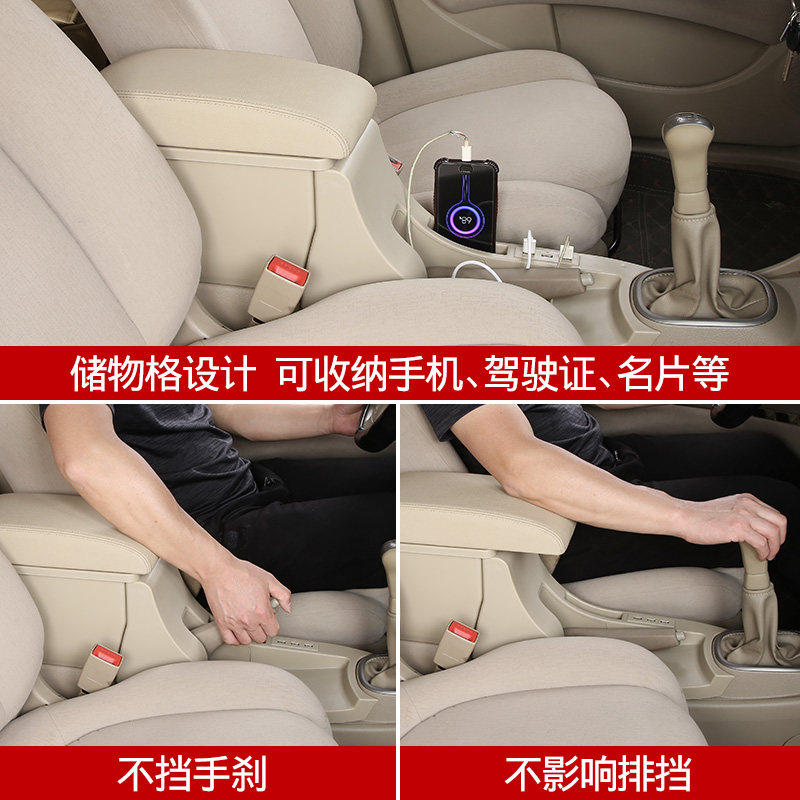 专用于日产经典轩逸扶手箱原装改装手扶箱中央配件加长原厂储物盒,淘宝优惠券,粉丝福利购,淘宝优惠卷