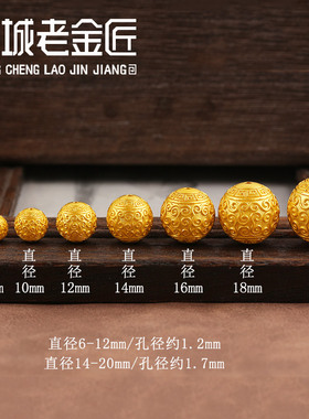 回纹古法转运珠手串祥云足金