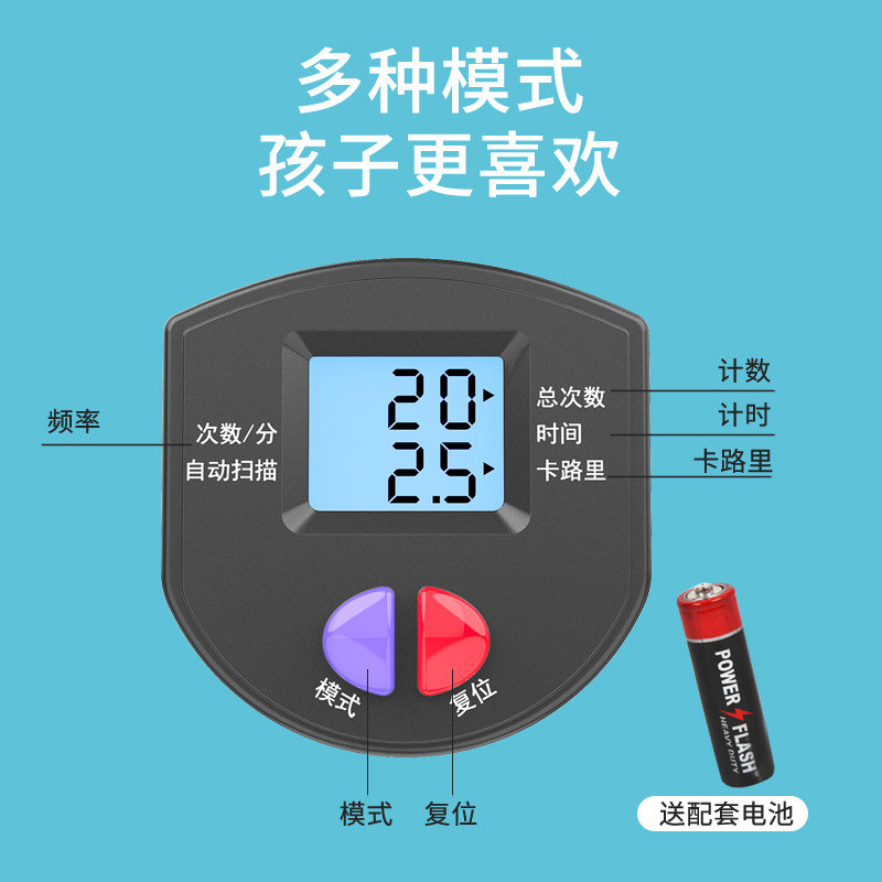 摸高跳计数器儿童跳高小孩弹跳玩具 金星凌日娃娃跳/弹跳器