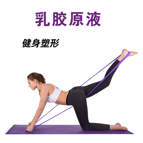 Натяжение фитнес -натяжения красавица йога эластичная полоса на плече