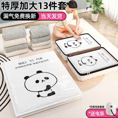 漏气包赔免费换新新品上架