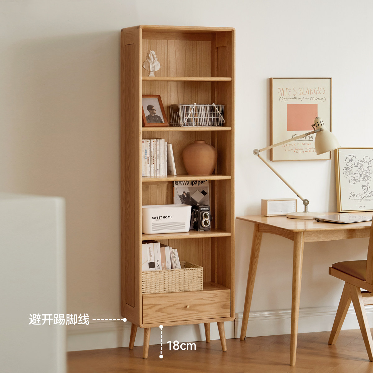 源氏木语加兰实木书架现代简约橡木收纳陈列柜子家用书柜展示柜,淘宝优惠券,粉丝福利购,淘宝优惠卷