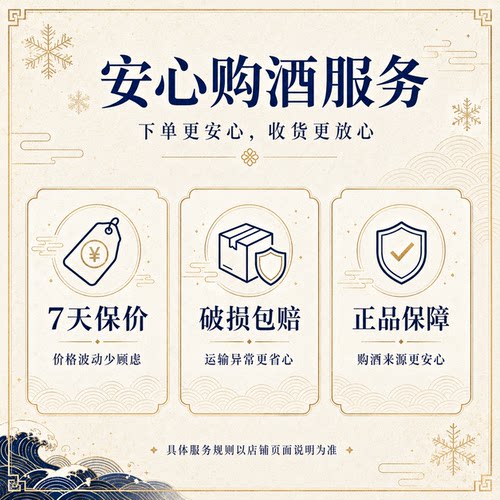 楯野川清流纯米大吟酿日本原装进口清酒洋酒300ml/720ml/1800ml - 图2