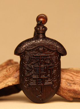 龙虎山天师七星剑法物道家真品桃木剑小挂件吊坠婴儿