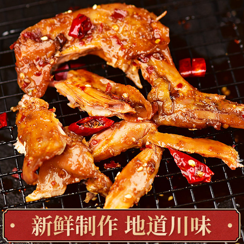 肖三婆四川特色兔子肉成都双流美食麻辣兔头自贡手撕兔腿香辣兔丁,淘宝优惠券,粉丝福利购,淘宝优惠卷