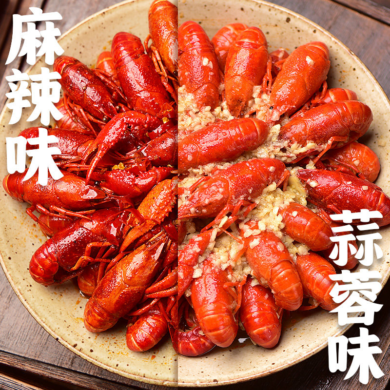 【领券减50元】肖三婆麻辣整小龙虾 肖三婆虾类制品