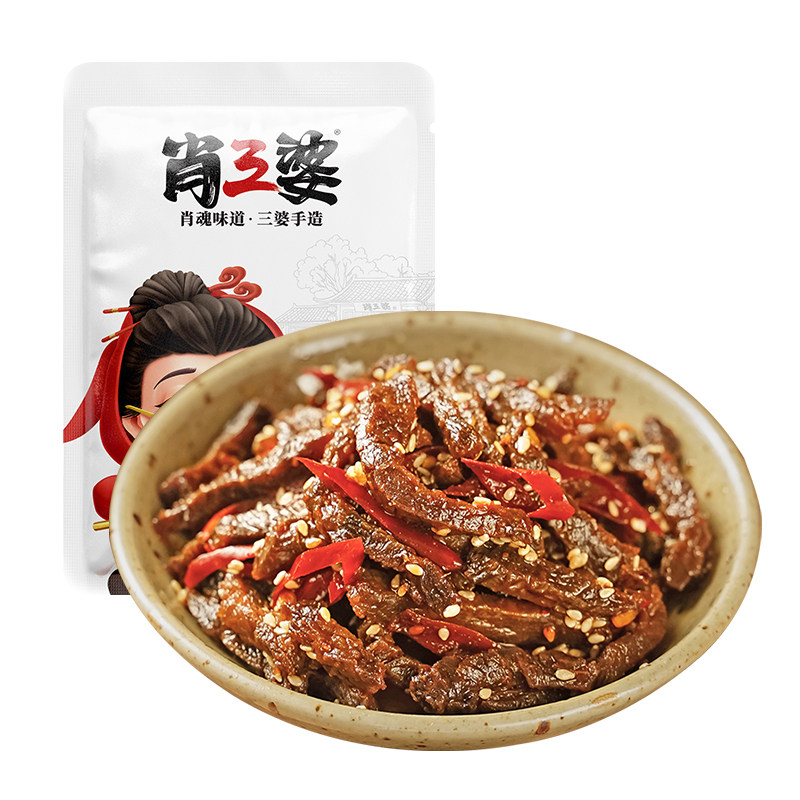  肖三婆牛肉类