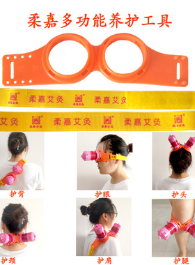 护眼灸柔嘉温灸仪美容院