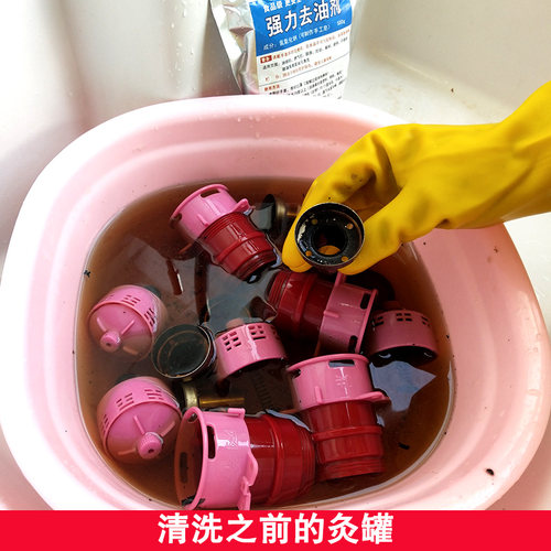 俏现艾灸罐清洗剂艾油去味去污艾灸盒美容院专用清洁剂铁铜随身灸 - 图0