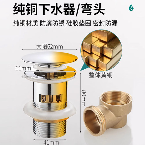 洗手盆下水管道侧排纯铜面盆下水器排水管墙排洗脸盆配件节省空间 - 图0