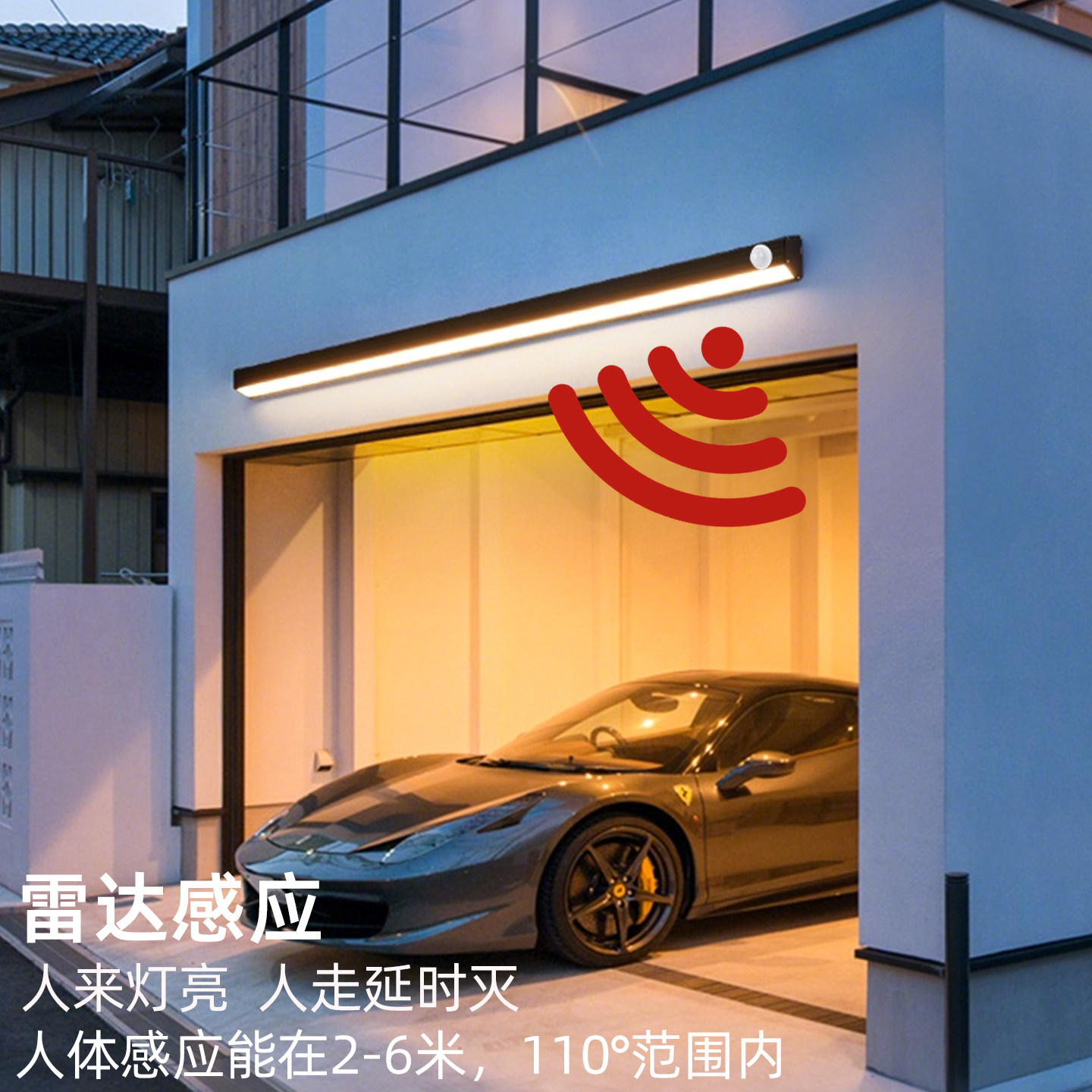 智能人体感应灯户外防水长条壁灯室外别墅庭院墙灯阳台墙壁照明灯,淘宝优惠券,粉丝福利购,淘宝优惠卷