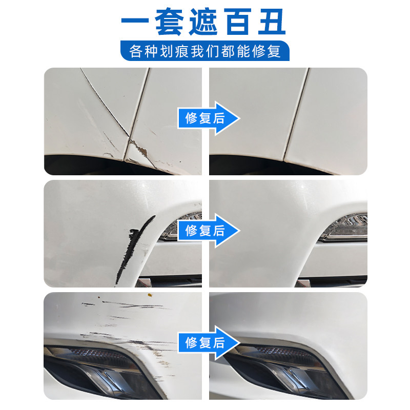 五菱宏光s3极光银汽车自喷漆大地棕糖果白色深划痕修复油漆补漆笔