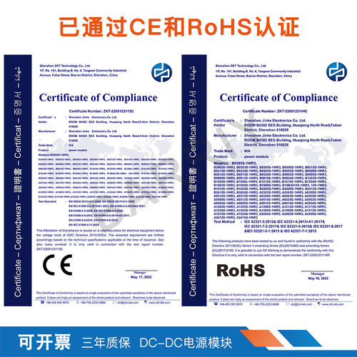 WRB4805S-1WR2宽压36-75V转5V0.2A稳压单路输出 DC-DC电源模块-图3