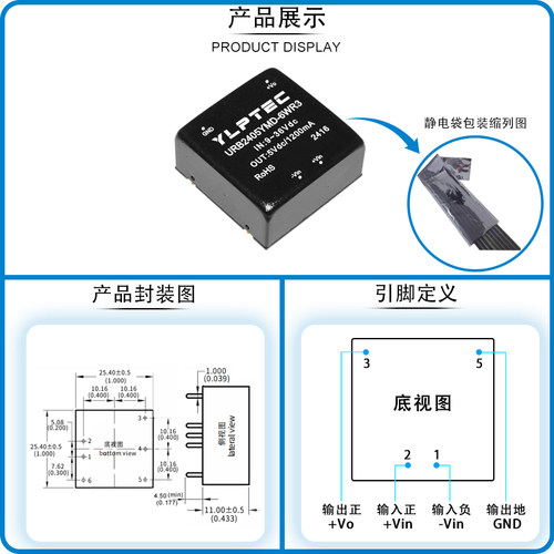 URB2405YMD-6WR3 URB2403/2409/2412/2415/2424YMD-6W DC宽压隔离 - 图0