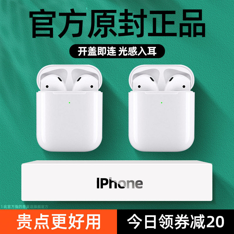 真无线蓝牙耳机降噪苹果12华为二代 夏语数码蓝牙耳机