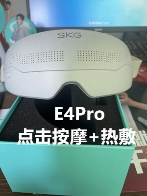 实体店SKG眼部按摩仪E4护眼仪按摩器可视E3热敷眼部疲劳E4Pro/K5 - 图3