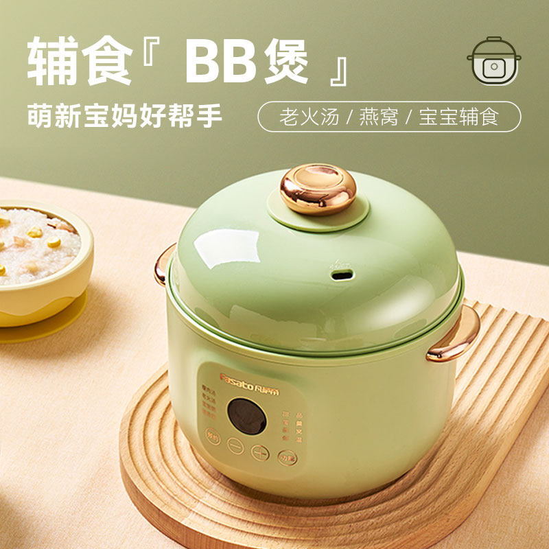 凡萨帝元气轻食隔水炖盅家用煮粥锅 fasato凡萨帝俊淘电炖/煮粥锅/文火炉