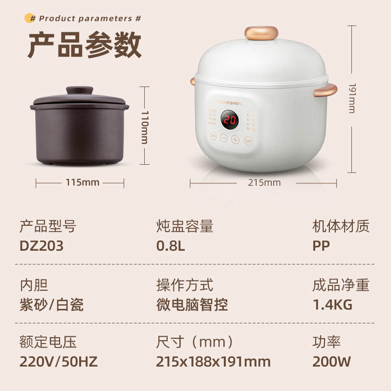 凡萨帝元气轻食隔水炖盅家用煮粥锅 fasato凡萨帝俊淘电炖/煮粥锅/文火炉