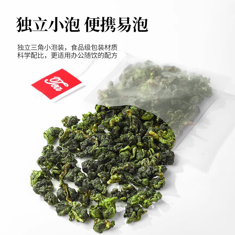 正宗安溪铁观音新茶兰花香浓香型茶叶乌龙茶三角包袋装可冷泡茶包-图0