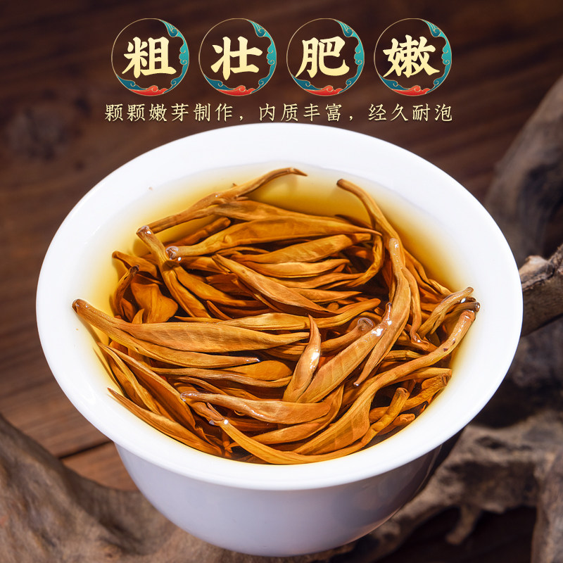 滇红金螺蜜香型红茶2024新茶云南凤庆古树工夫红茶30罐礼盒装500g_虎窝淘
