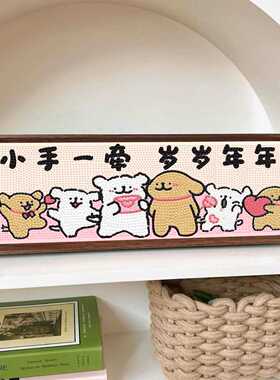福禄寿喜财带框钻石画送礼摆台