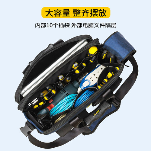 法斯特空调工具包多功能电脑家电维修单肩帆布耐用加厚电工专用包 - 图0