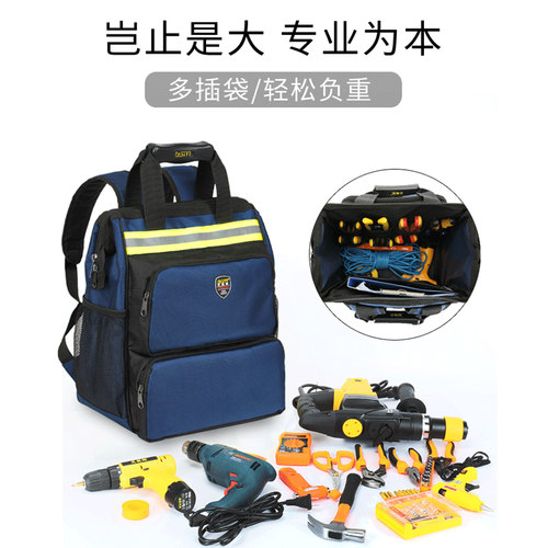 法斯特双肩工具包加厚结实耐用大帆布多功能电梯维修电工专用背包 - 图0