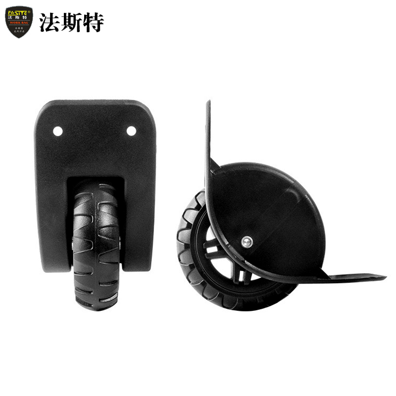 法斯特工具包专用配件，拉杆包，手提包，单肩包原装配件 - 图1