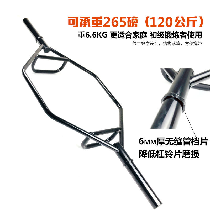 深蹲硬拉耸肩六角杠专业环型奥杆杠铃杆 健身房室内运动健身器材,淘宝优惠券,粉丝福利购,淘宝优惠卷