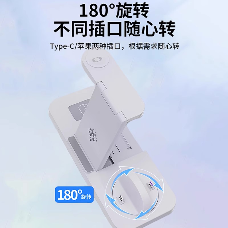 妙酷适用华为三合一无线充电器mate60手机p50立式pura70pro手表iwatch底座支架小米14苹果15通用iPhone三星 - 图2